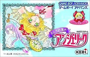 Fushigi no Kuni no Angelique GAMEBOY ADVANCE Japan Ver. [USED]