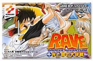 Rave Master Special Attack Force! GAMEBOY ADVANCE Japan Ver. [USED]