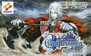 Castlevania Harmony of Dissonance GAMEBOY ADVANCE Japan Ver. [USED]