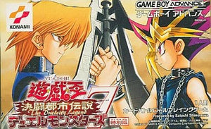 Yu Gi Oh! The Sacred Cards GAMEBOY ADVANCE Japan Ver. [USED]