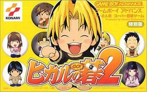 Hikaru no Go 2 GAMEBOY ADVANCE Japan Ver. [USED]