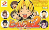 Hikaru no Go 2 GAMEBOY ADVANCE Japan Ver. [USED]