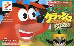 Crash Bandicoot The Huge Adventure GAMEBOY ADVANCE Japan Ver. [USED]