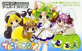 Di Gi Charat de Jiko Communication GAMEBOY ADVANCE Japan Ver. [USED]