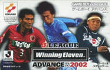 J League Winning Eleven Advance 2002 GAMEBOY ADVANCE Japan Ver. [USED]