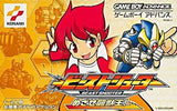 Beast Shooter Aiming Fighting Beast King Beast King GAMEBOY ADVANCE Japan Ver. [USED]