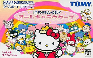 Sanrio Puroland All Characters GAMEBOY ADVANCE Japan Ver. [USED]