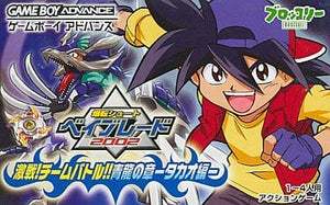 Beyblade 2002 Fierce Battle! Team Battle !! Yellow Dragon Chapter Takao Edition GAMEBOY ADVANCE Japan Ver. [USED]