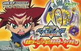 Beyblade 2002 Fierce Battle! Team Battle !! Yellow Dragon Chapter Daichi Edition GAMEBOY ADVANCE Japan Ver. [USED]