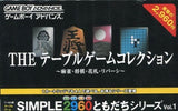 SIMPLE 2960 Friend Series VOL. 1 THE table game collection GAMEBOY ADVANCE Japan Ver. [USED]