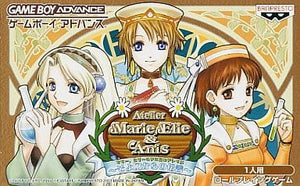 Atelier of Marie Erie & Anise Message from the breeze GAMEBOY ADVANCE Japan Ver. [USED]