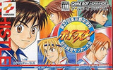 Whistle! Dai 37 kai Tokyo to Chuugakkou Sougou Taiiku Soccer Taikai GAMEBOY ADVANCE Japan Ver. [USED]