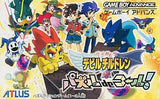 Shin Megami Tensei Devil Children Puzzle de Call! GAMEBOY ADVANCE Japan Ver. [USED]