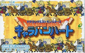 Dragon Quest Monsters Caravan Heart GAMEBOY ADVANCE Japan Ver. [USED]