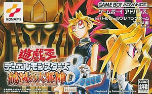 Yu Gi Oh! Duel Monsters 8 The Great Evil God of Ruin GAMEBOY ADVANCE Japan Ver. [USED]