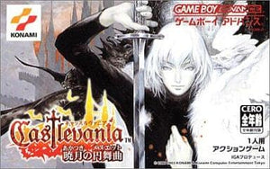 Castlevania Akatsuki no Enbukyoku GAMEBOY ADVANCE Japan Ver. [USED]