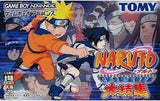 NARUTO Ninjutsu fully open! The strongest ninja rally GAMEBOY ADVANCE Japan Ver. [USED]