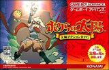 Boktai The Sun Is in Your Hand GAMEBOY ADVANCE Japan Ver. [USED]