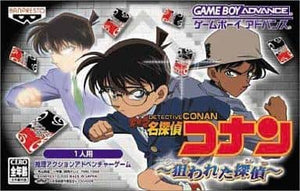 Detective Conan Targeted Detective GAMEBOY ADVANCE Japan Ver. [USED]