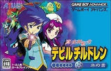 Shin Megami Tensei Devil Children Book of Ice GAMEBOY ADVANCE Japan Ver. [USED]