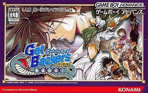 GetBackers Jagan Fuuin GAMEBOY ADVANCE Japan Ver. [USED]