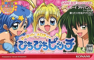 Mermaid Melody Pichi Pichi Pitch GAMEBOY ADVANCE Japan Ver. [USED]