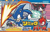 Sonic battle GAMEBOY ADVANCE Japan Ver. [USED]