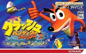 Crash Bandicoot 2 N Tranced GAMEBOY ADVANCE Japan Ver. [USED]