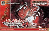 Ashita no Joe Burn Red! GAMEBOY ADVANCE Japan Ver. [USED]