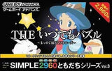  SIMPLE 2960 Friend Series Vol.3 THE Always Puzzle Straightly Strausz GAMEBOY ADVANCE Japan Ver. [USED]