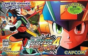 Mega Man Battle Network 4 Red Sun GAMEBOY ADVANCE Japan Ver. [USED]