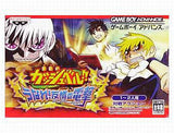 Zatch Bell! Electric Arena GAMEBOY ADVANCE Japan Ver. [USED]