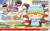 Wagamama Fairy Mirumo de Pon! Fairy at the time of eight GAMEBOY ADVANCE Japan Ver. [USED]