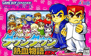 River City Ransom EX GAMEBOY ADVANCE Japan Ver. [USED]