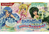 Mermaid Melody Pichi Pichi Pitch Pichitto Live Start GAMEBOY ADVANCE Japan Ver. [USED]