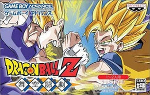 Dragon Ball Z Supersonic Warriors GAMEBOY ADVANCE Japan Ver. [USED]