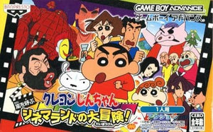 Crayon Shin chan A big adventure in Cinemaland GAMEBOY ADVANCE Japan Ver. [USED]