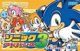 Sonic Advance 3 GAMEBOY ADVANCE Japan Ver. [USED]