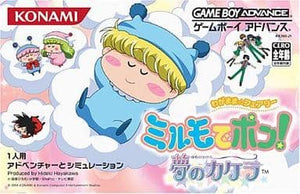 Wagamama Fairy Mirumo de Pon! Piece of Dream GAMEBOY ADVANCE Japan Ver. [USED]