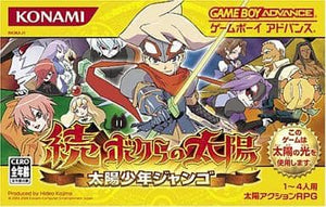 Boktai 2 Solar Boy Django GAMEBOY ADVANCE Japan Ver. [USED]