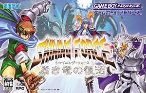 Shining Force The Legacy of Great Intention GAMEBOY ADVANCE Japan Ver. [USED]