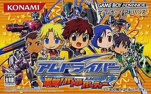 AM Driver Sort Battle Party GAMEBOY ADVANCE Japan Ver. [USED]