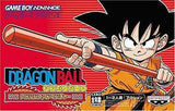 Dragon Ball Advanced Adventure GAMEBOY ADVANCE Japan Ver. [USED]