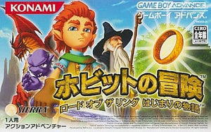 The Hobbit The Lord of the Rings The Beginning Story GAMEBOY ADVANCE Japan Ver. [USED]