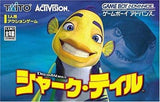 Shark Tale GAMEBOY ADVANCE Japan Ver. [USED]