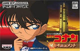 Detective Conan Monument's Sunrise GAMEBOY ADVANCE Japan Ver. [USED]