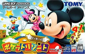 Mickey Pocket Resort GAMEBOY ADVANCE Japan Ver. [USED]