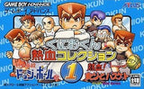 Kunio kun Nekketsu Collection 1 GAMEBOY ADVANCE Japan Ver. [USED]