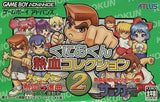 Kunio kun Nekketsu Collection 2 GAMEBOY ADVANCE Japan Ver. [USED]