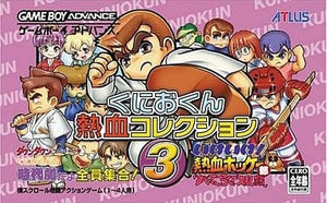 Kunio kun Nekketsu Collection 3 GAMEBOY ADVANCE Japan Ver. [USED]